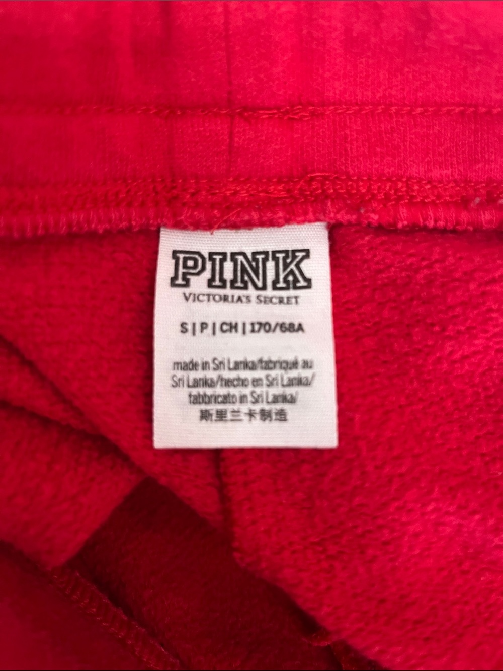 PINK Victoria's Secret Red Kids Sweatpants with Gold Side Logo - Picture 5 of 5